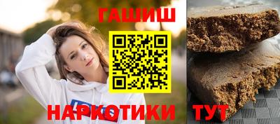 трава Боровичи
