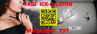 МДМА Братск
