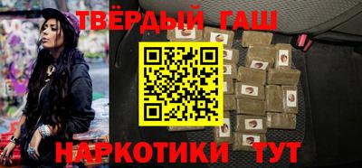 герыч Брянск