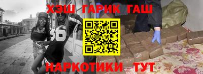 герыч Брянск