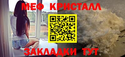 МДМА Братск