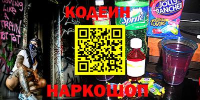 трава Боровичи