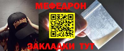 трава Боровичи