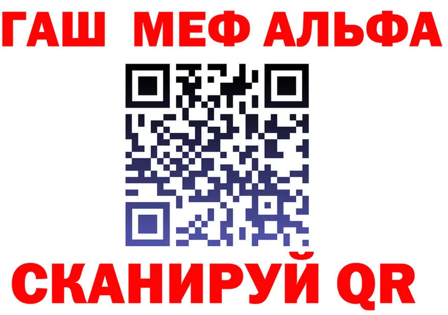 A-PVP Crystall как зайти shop MEGA Белая Калитва
