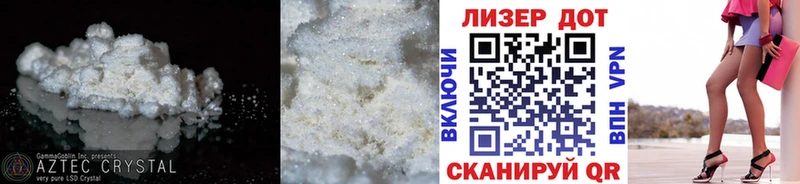 Лсд 25 экстази ecstasy Белая Калитва