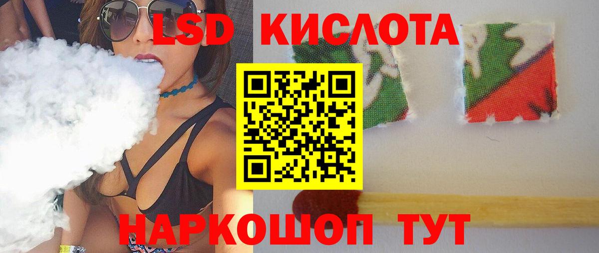 Белая Калитва  LSD-25 экстази кислота  Вход с VPN 