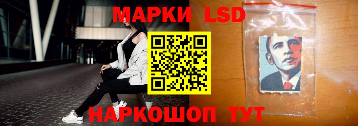 Лсд 25 экстази ecstasy Белая Калитва