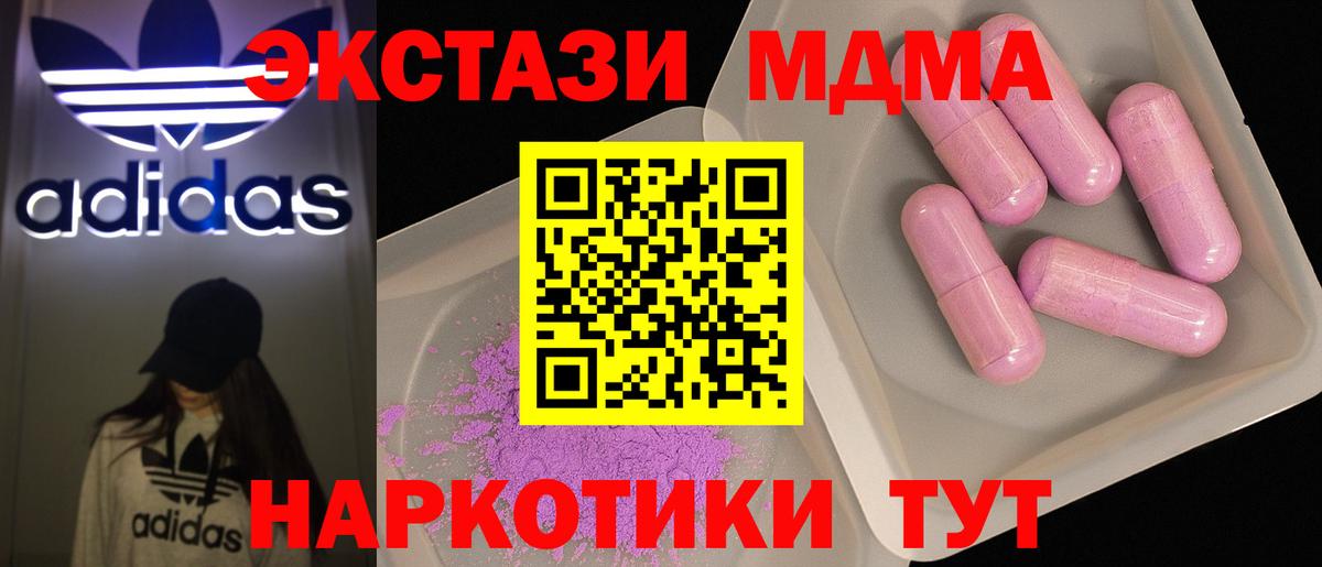МДМА VHQ Белая Калитва