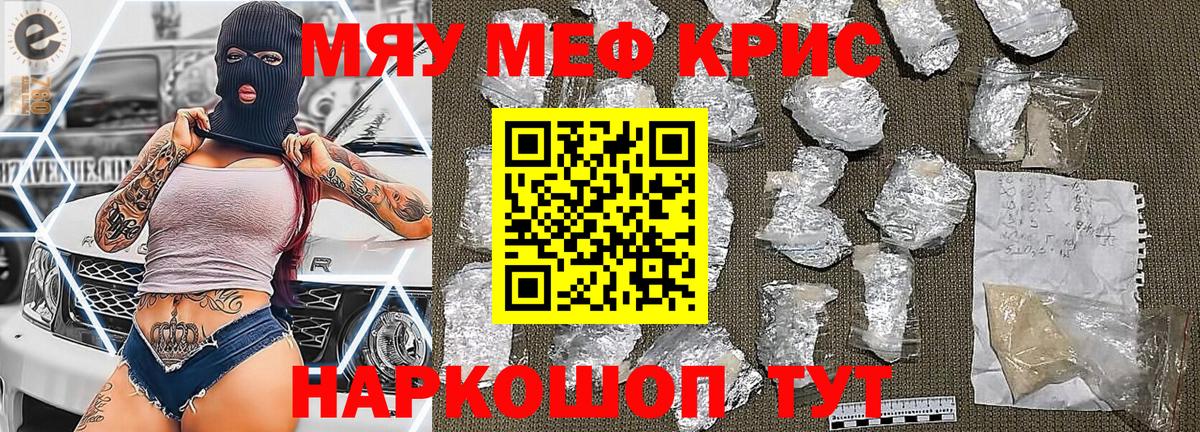Белая Калитва  Мефедрон  Вход с VPN  Меф 4 MMC  Меф 4 MMC 