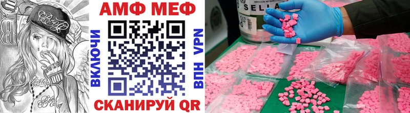 Первитин винт  маркетплейс телеграм  Белая Калитва 