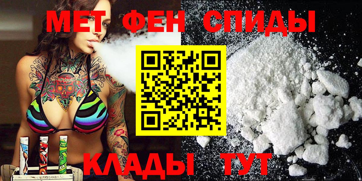 Белая Калитва  Первитин винт  Первитин винт  Вход с VPN 