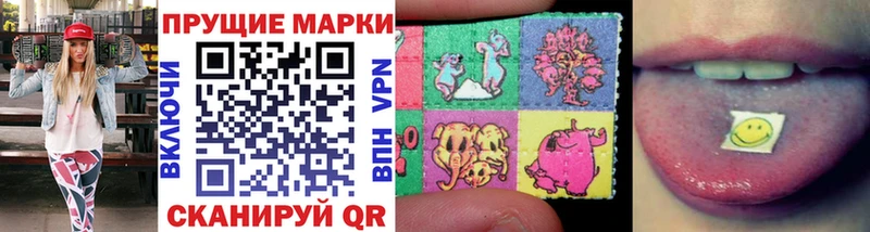 купить закладку  OMG как войти  Наркотические марки 1,5мг  Белая Калитва 