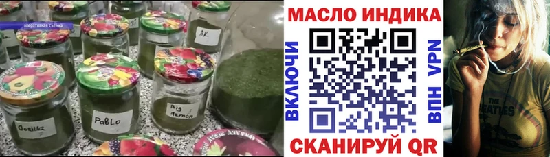 Дистиллят ТГК Wax  купить  цена  Белая Калитва 