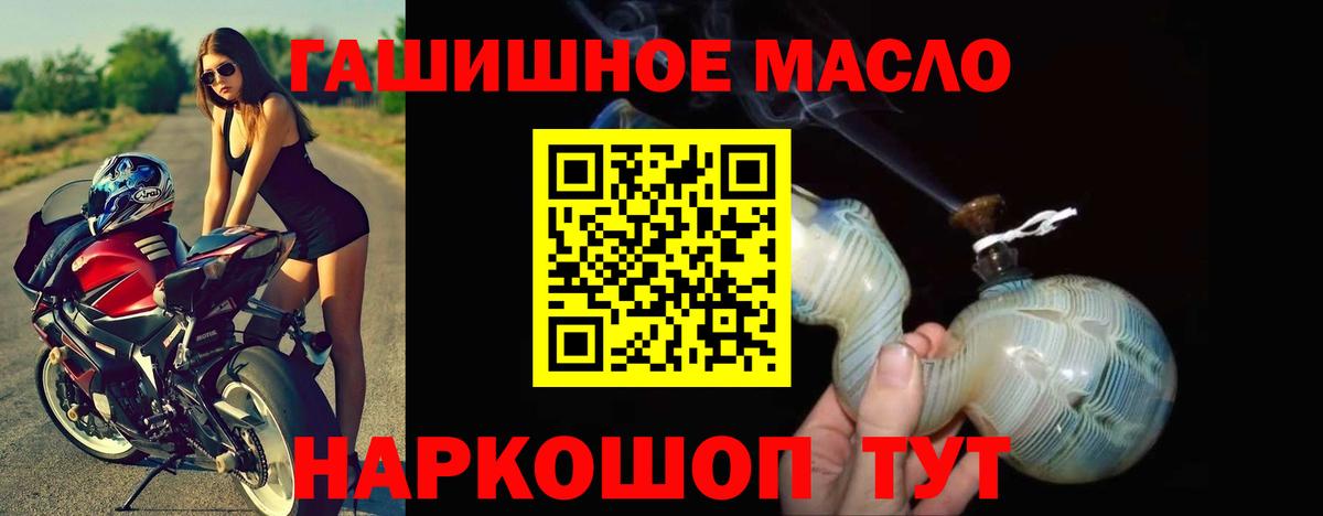 Дистиллят ТГК жижа Белая Калитва