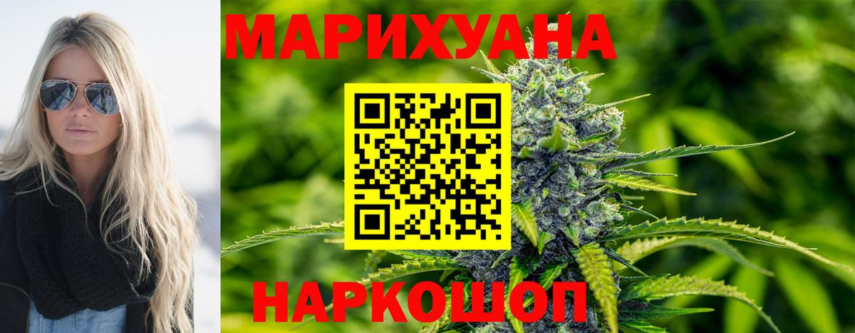 МАРИХУАНА Bruce Banner  Вход с VPN  Каннабис семена  Белая Калитва  Каннабис план 