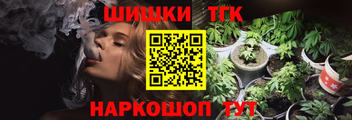 Конопля семена Белая Калитва